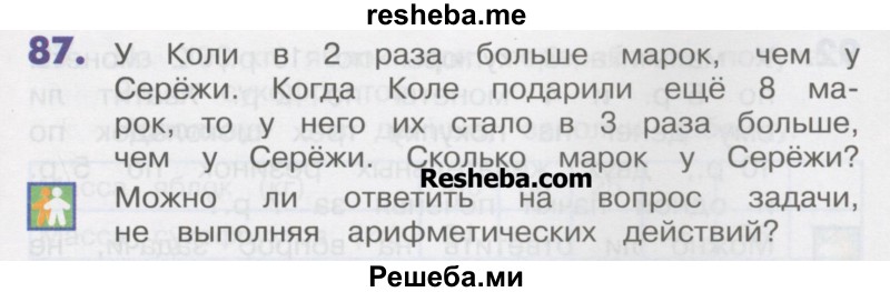 Поезда прикольные, у коли в 8 раз больше открыток чем