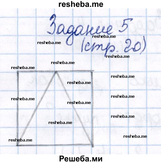     ГДЗ (Решебник №2 2016) по
    математике    1 класс
            (рабочая тетрадь)            Моро М.И.
     /        часть 2. страница / 20
    (продолжение 6)
    