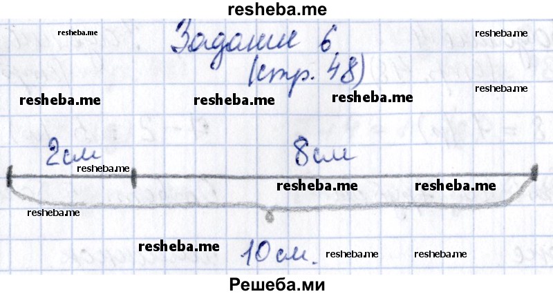     ГДЗ (Решебник №2 2016) по
    математике    1 класс
            (рабочая тетрадь)            Моро М.И.
     /        часть 2. страница / 48
    (продолжение 7)
    