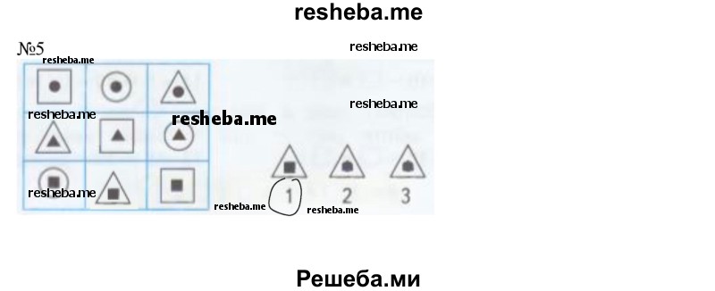     ГДЗ (Решебник 2016) по
    математике    1 класс
            (рабочая тетрадь)            Дорофеев Г.В.
     /        часть 2. страница / 86-87
    (продолжение 3)
    