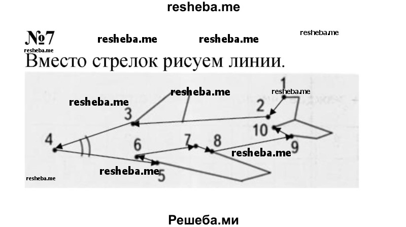     ГДЗ (Решебник 2016) по
    математике    1 класс
            (рабочая тетрадь)            Дорофеев Г.В.
     /        часть 1. страница / 76-77
    (продолжение 3)
    