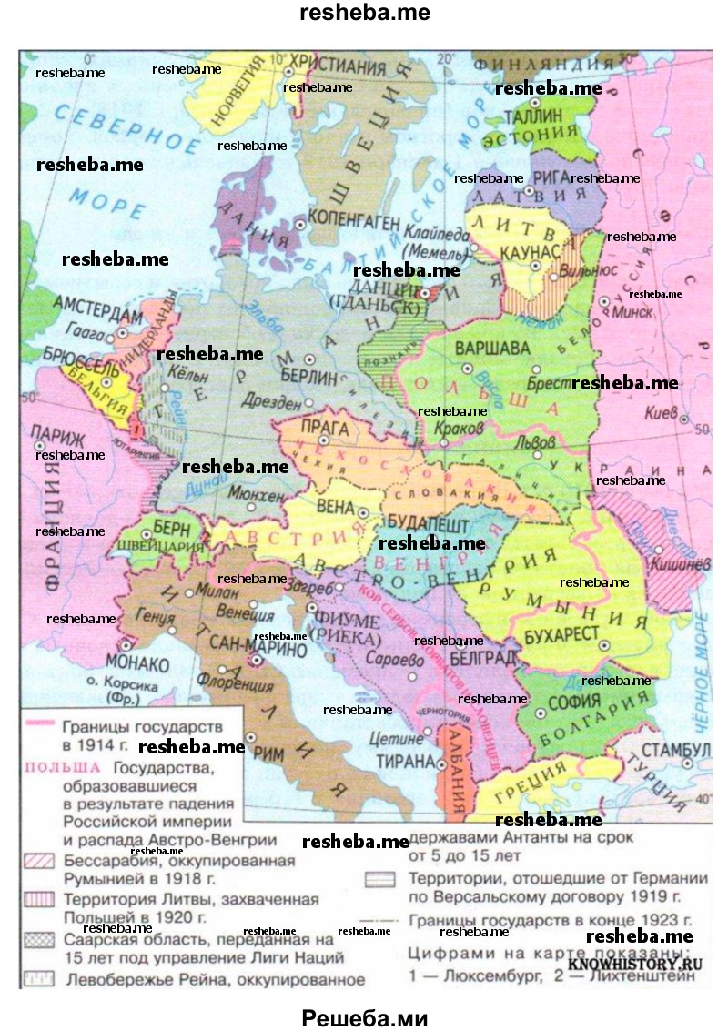 На контурной карте (с. 17) закрасьте разными цветами и подпишите новые государства, образовавшиеся в Европе на развалинах распавшихся империй после Первой мировой войны