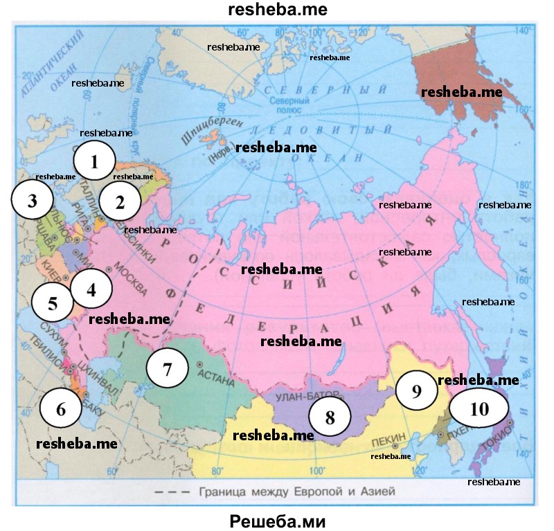 Соседи россии 9 класс. Соседи России на карте. Карта наших ближайших соседей.