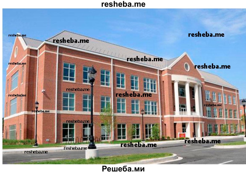 В школе. Памятка поведения в школе