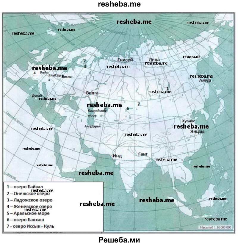 Физическая карта евразии реки и озера