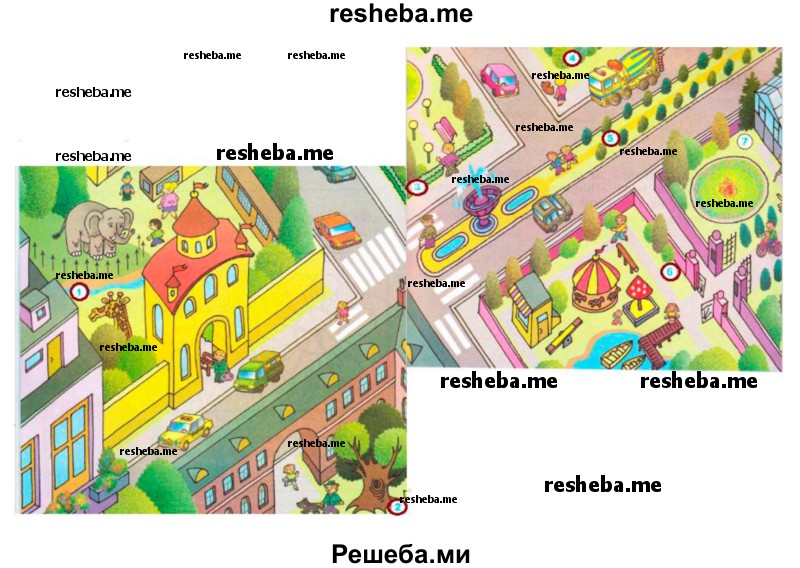     ГДЗ (Решебник 2016) по
    окружающему миру    1 класс
            (рабочая тетрадь)            Плешаков А. А.
     /        часть 2. страница / 8
    (продолжение 3)
    