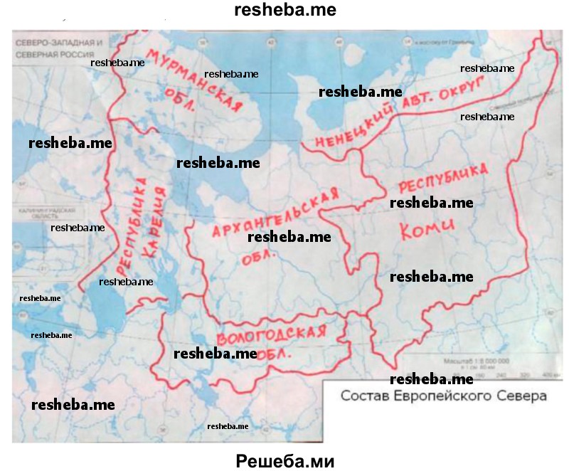 План по северу европейской части россии