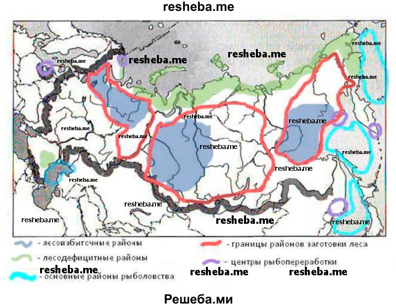 По карте атласа определите лесоизбыточные и лесодефицитные районы России
