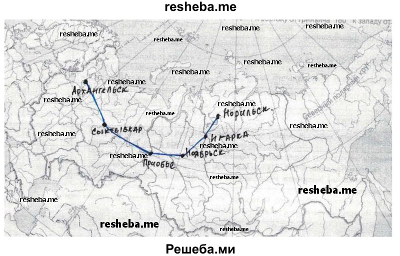 Разработайте новую транспортную магистраль на территории России. Обозначьте ее маршрут на контурной карте. Подготовьте устное обоснование проекта