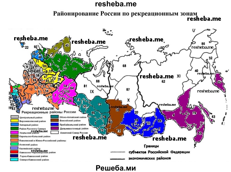 Предложите признак (показатель), по которому можно провести районирование регионов России. Составьте сетку районов и отобразите на картосхеме или на контурной карте
